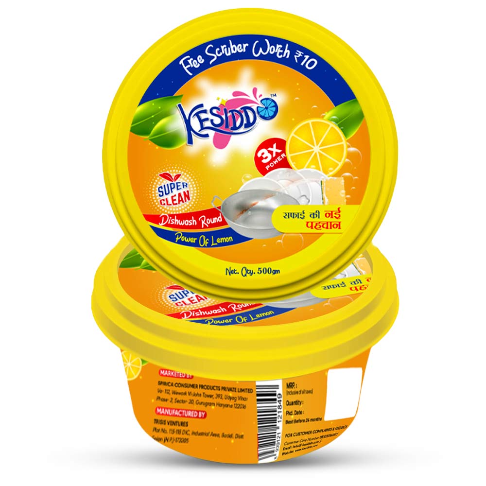 Dishwash Round - Image 2